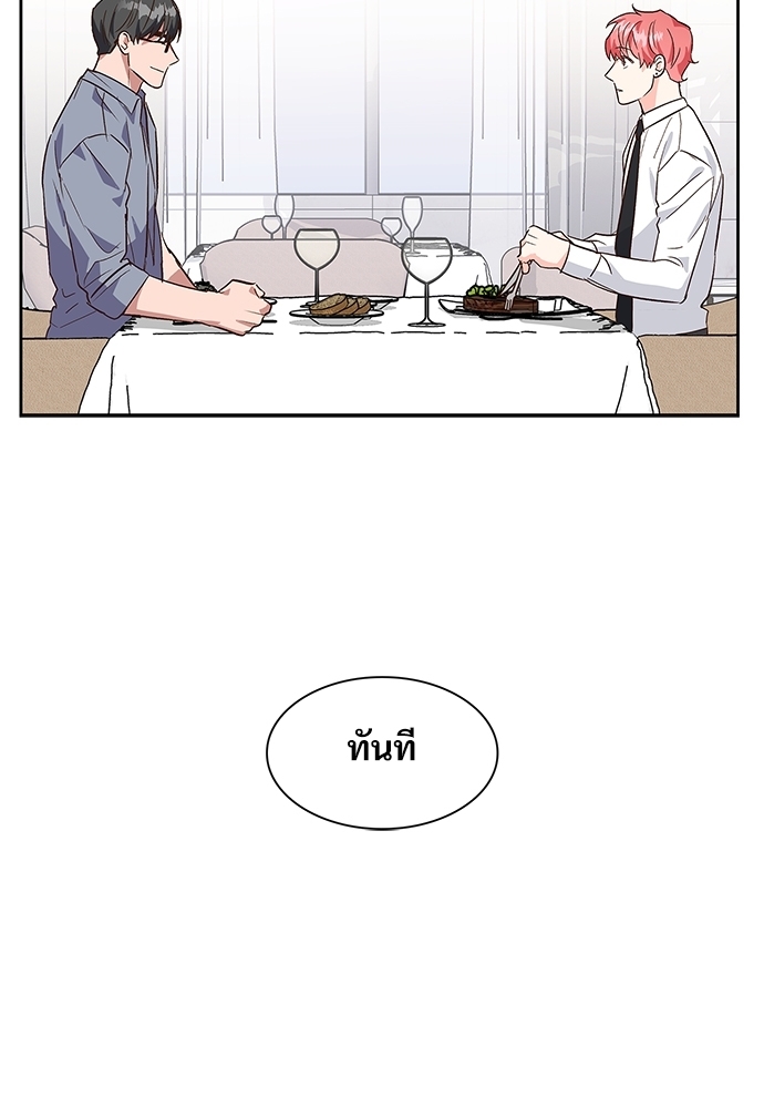 หน้า 74