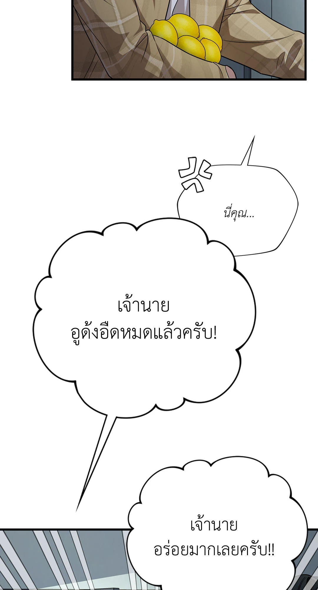 หน้า 87