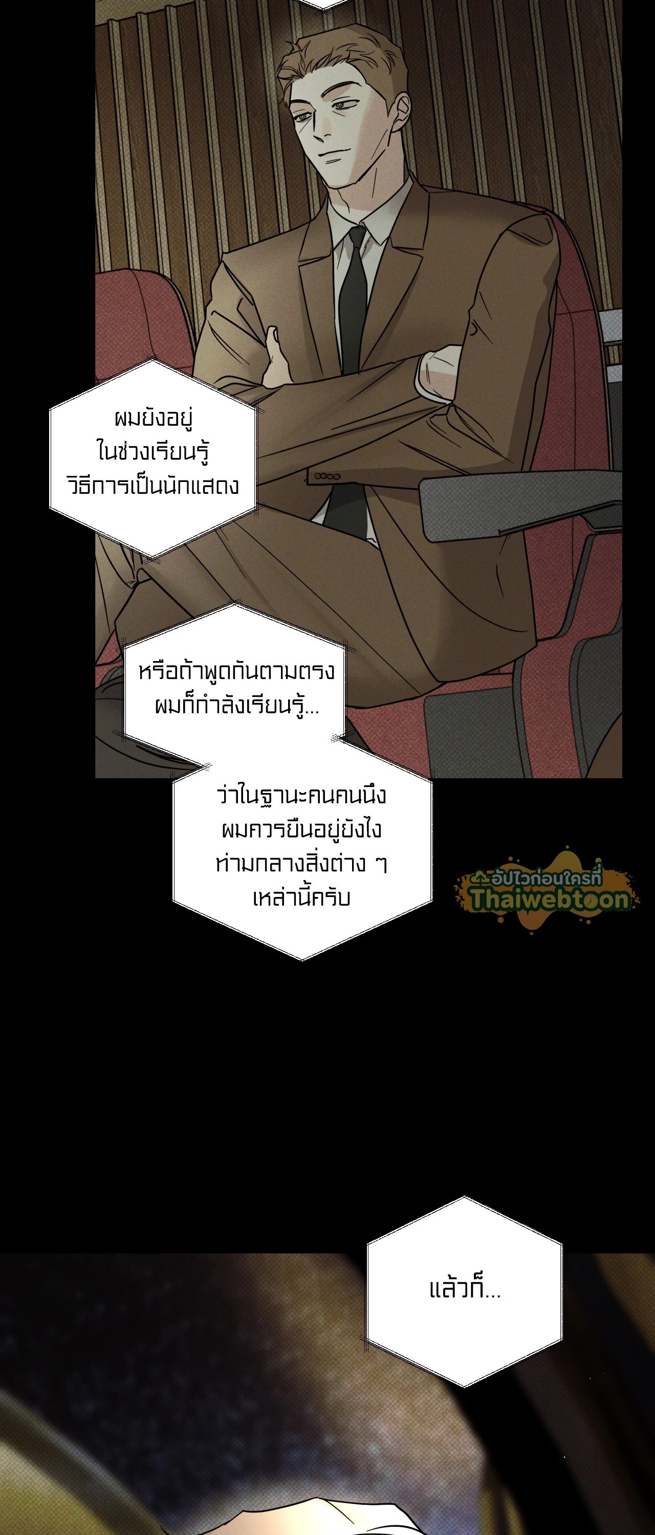 หน้า 26