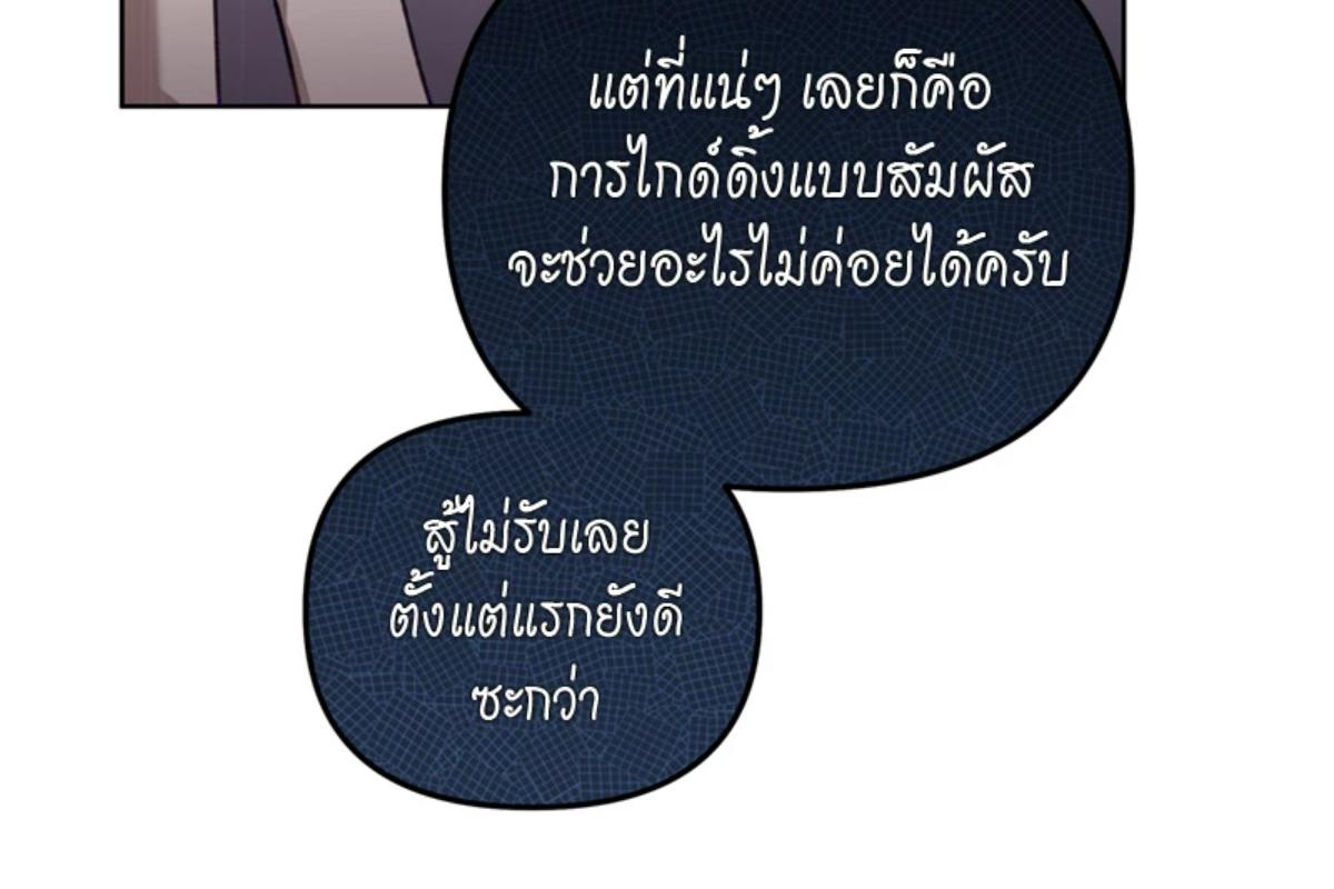 หน้า 87