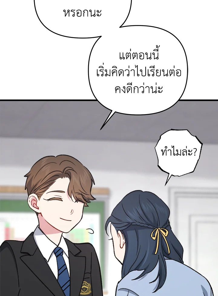หน้า 90