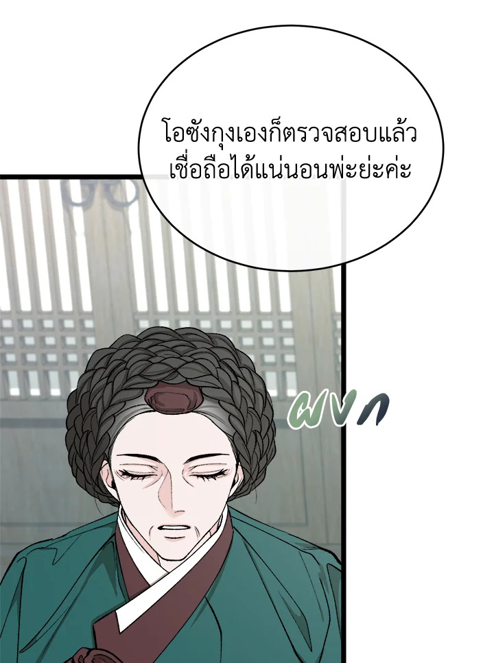 หน้า 98
