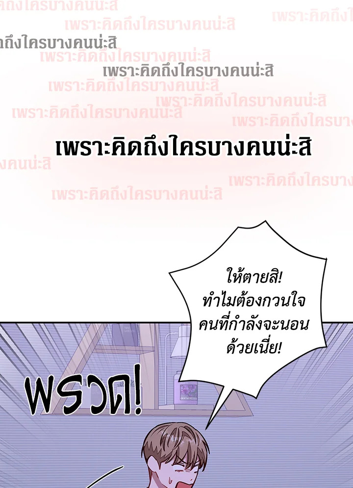 หน้า 73