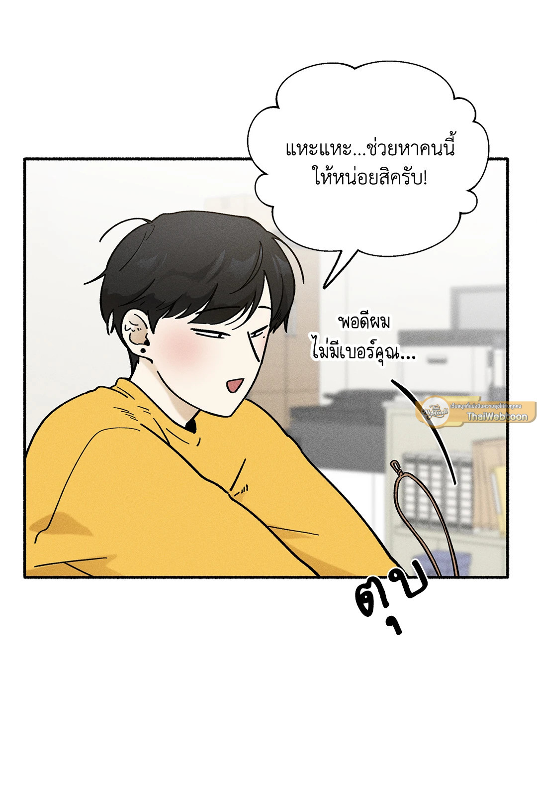 หน้า 62