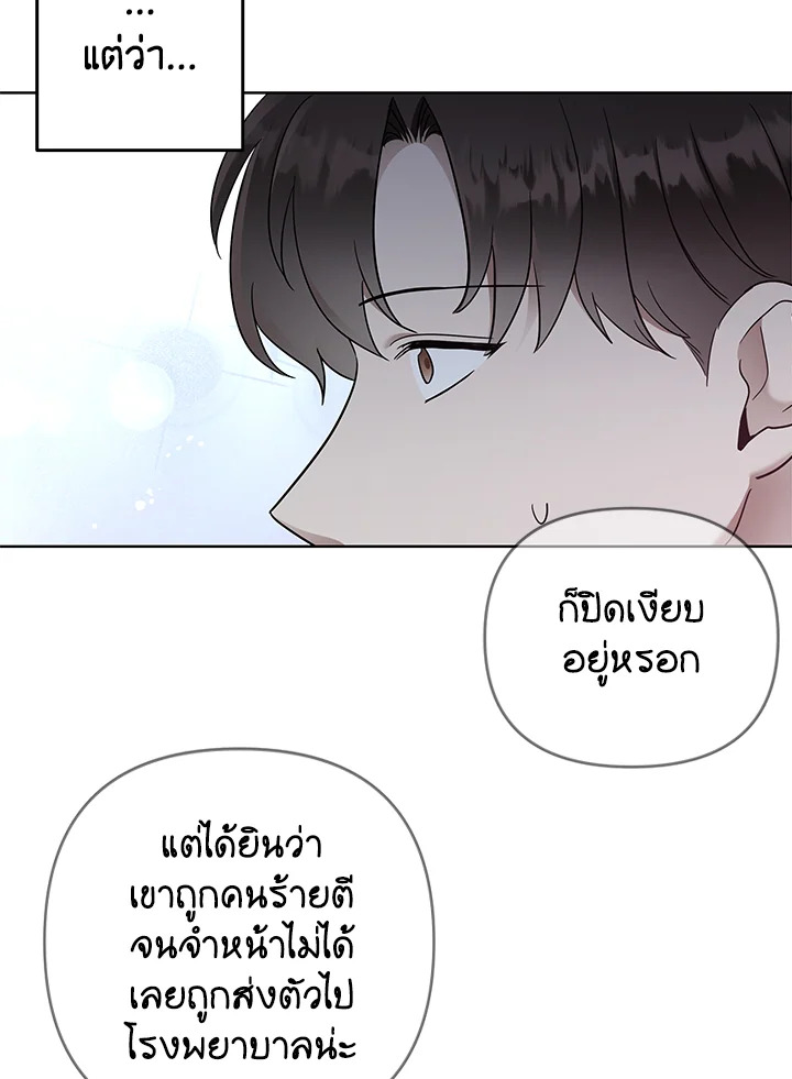 หน้า 79