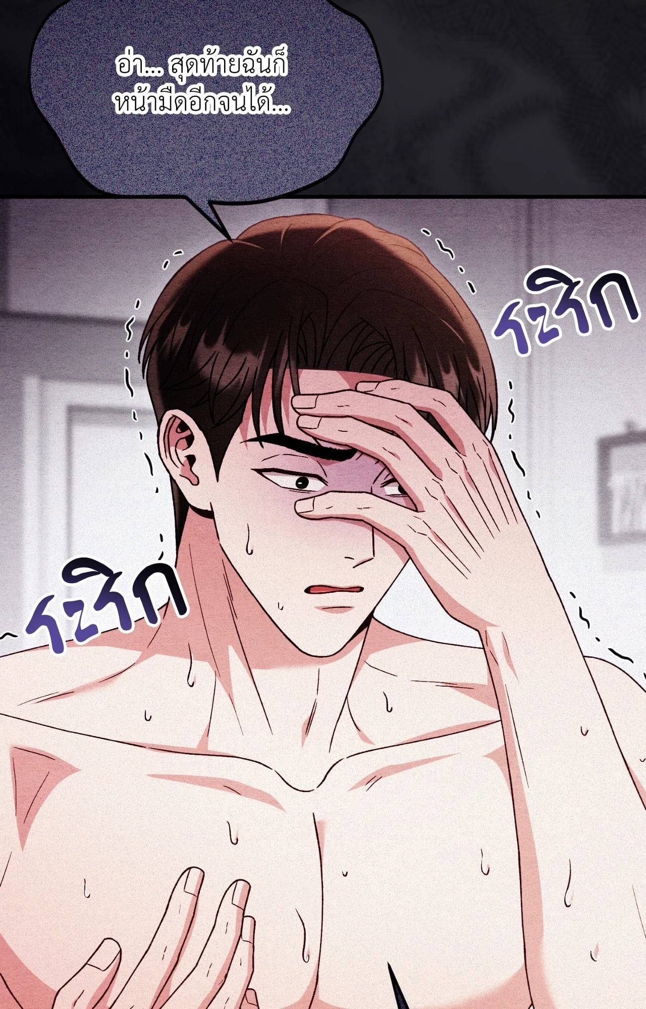 หน้า 36