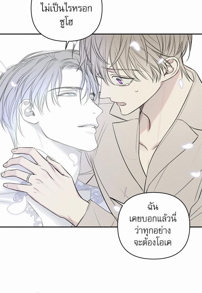 หน้า 113