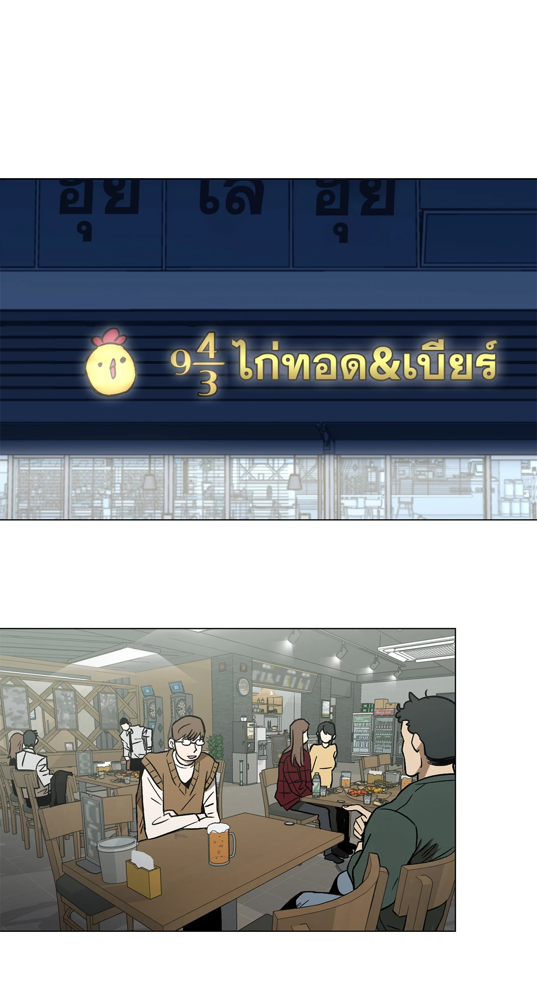 หน้า 25