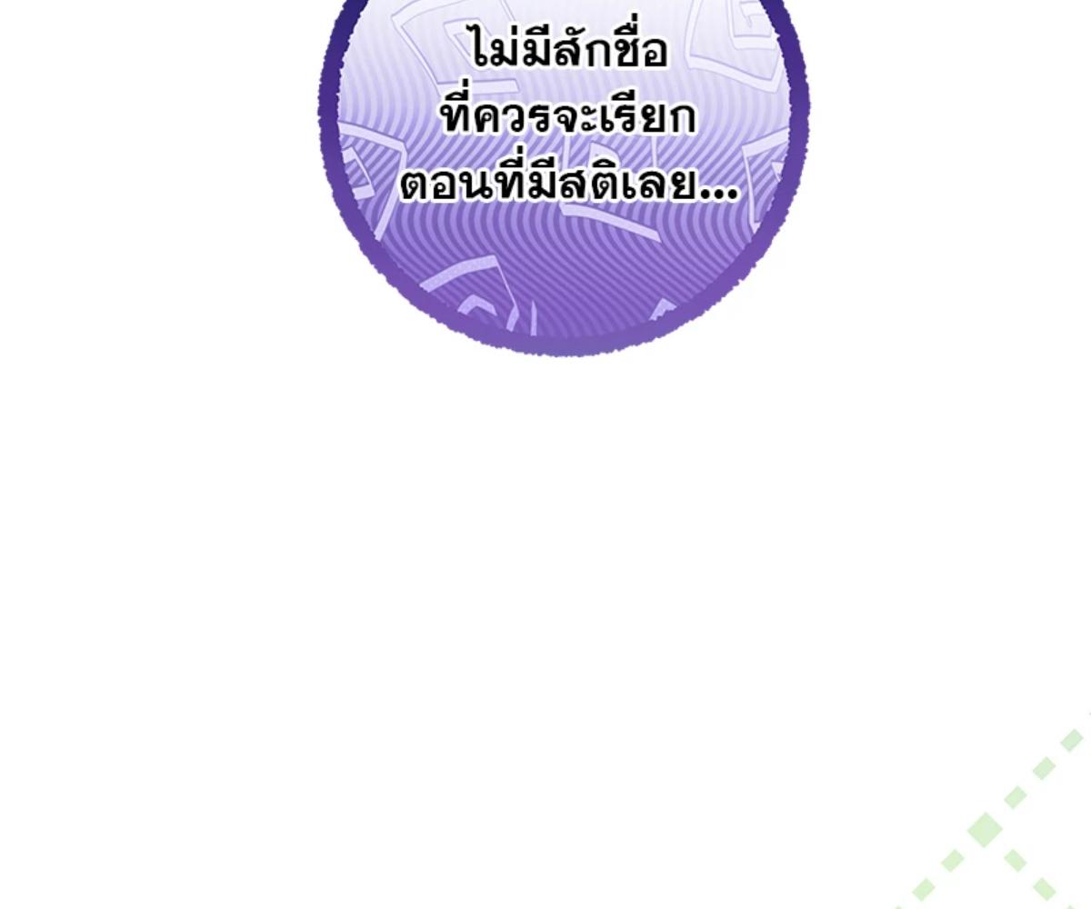 หน้า 108
