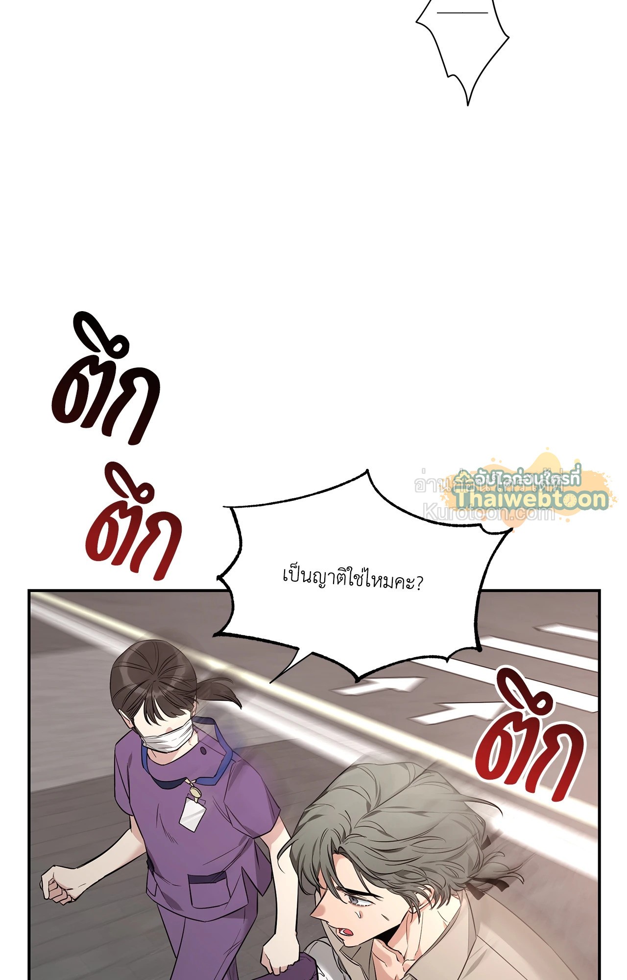 หน้า 65
