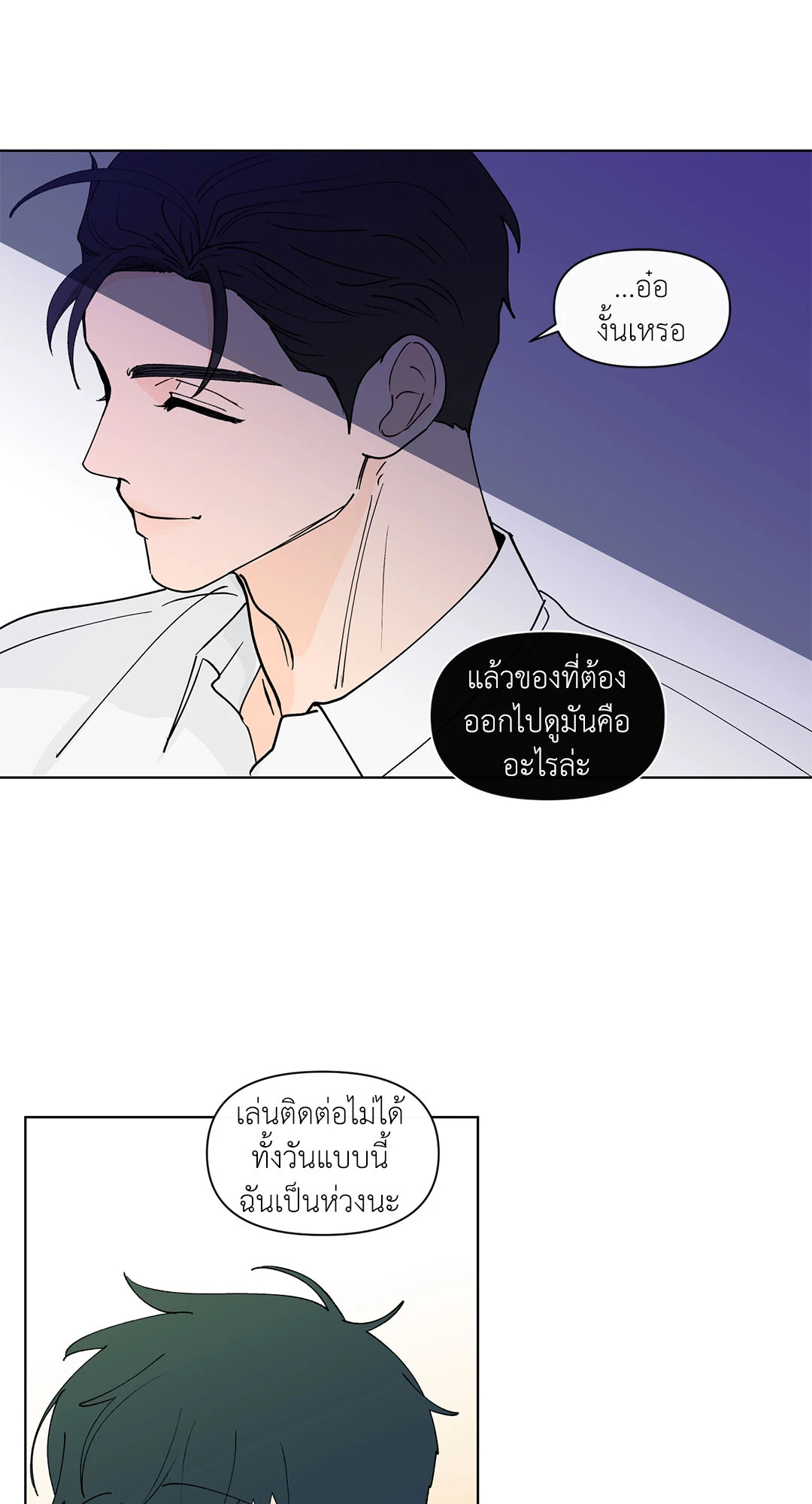 หน้า 36