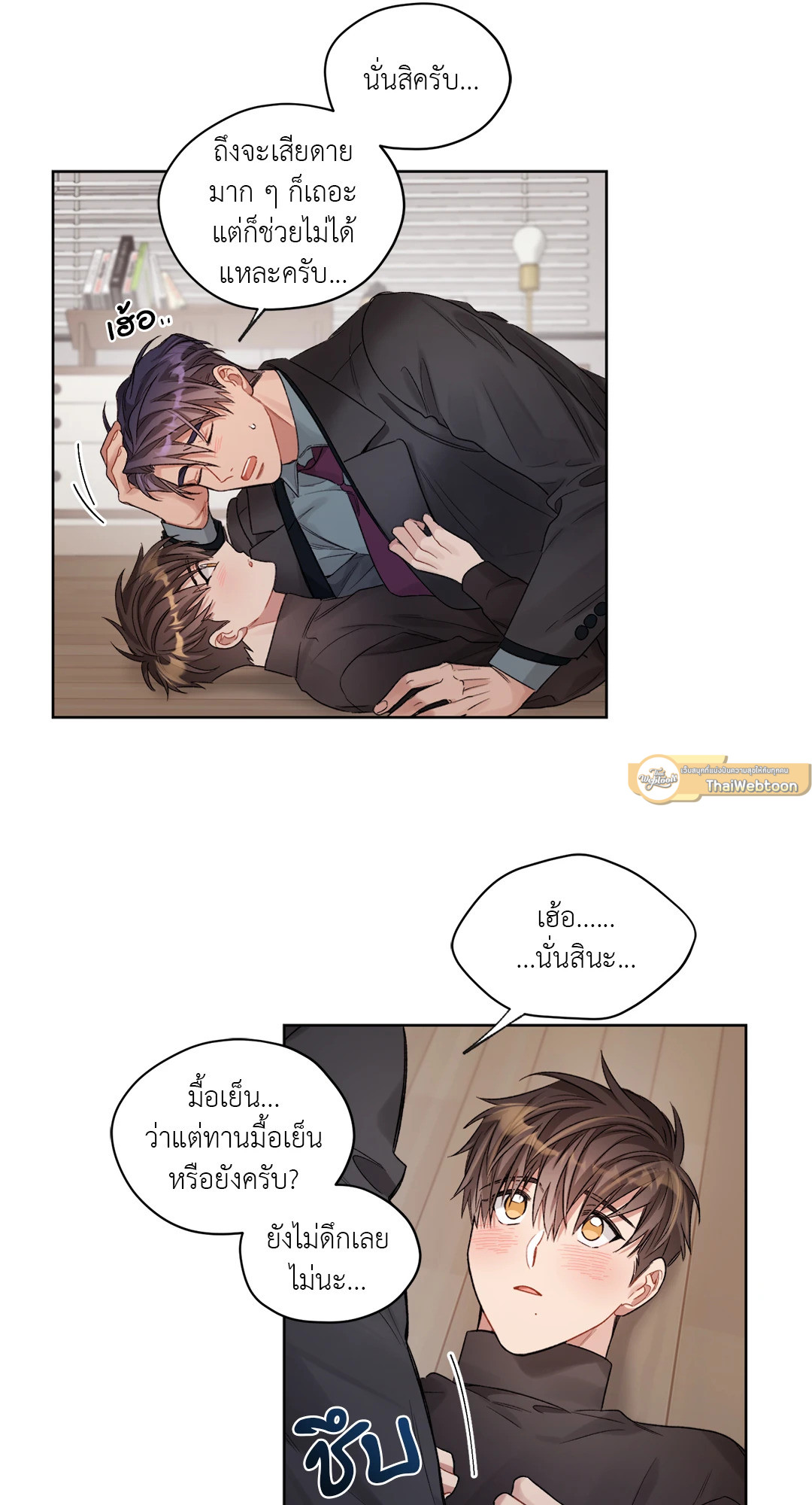 หน้า 43