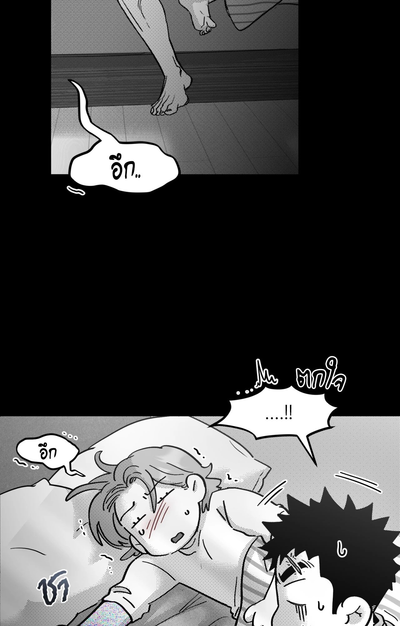 หน้า 66
