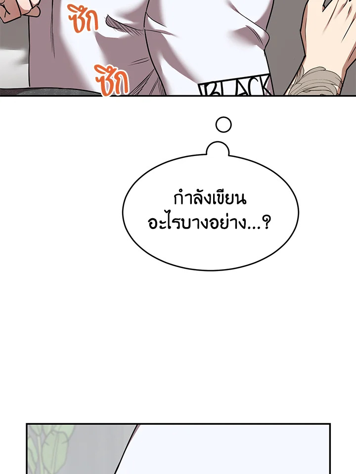หน้า 76