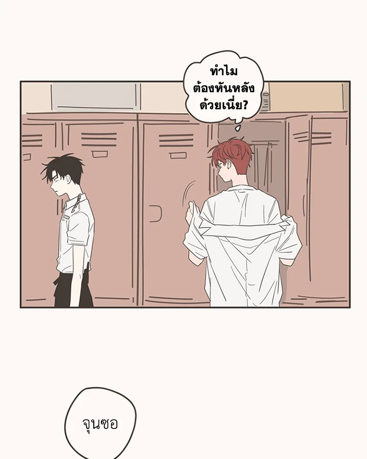 หน้า 38