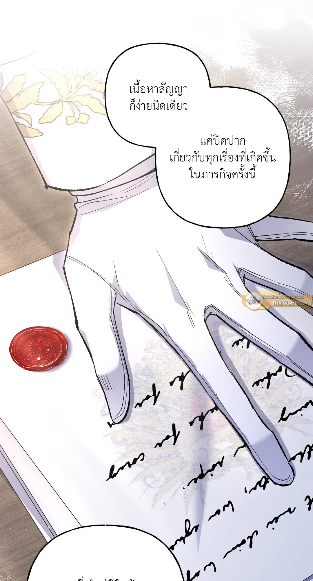 หน้า 73