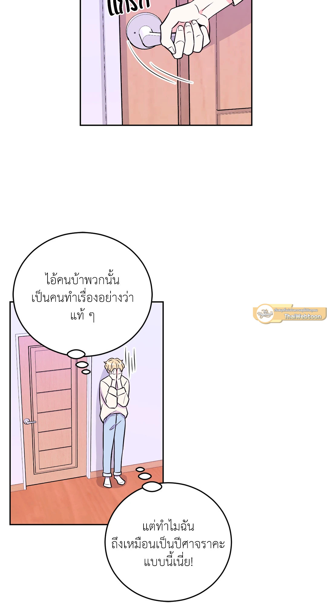 หน้า 44