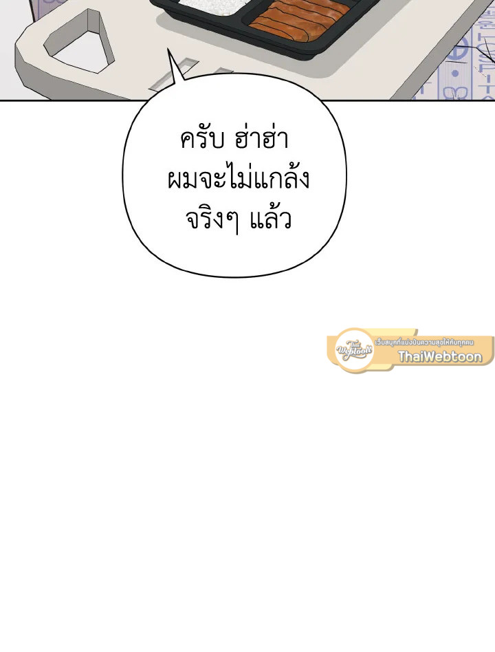 หน้า 132