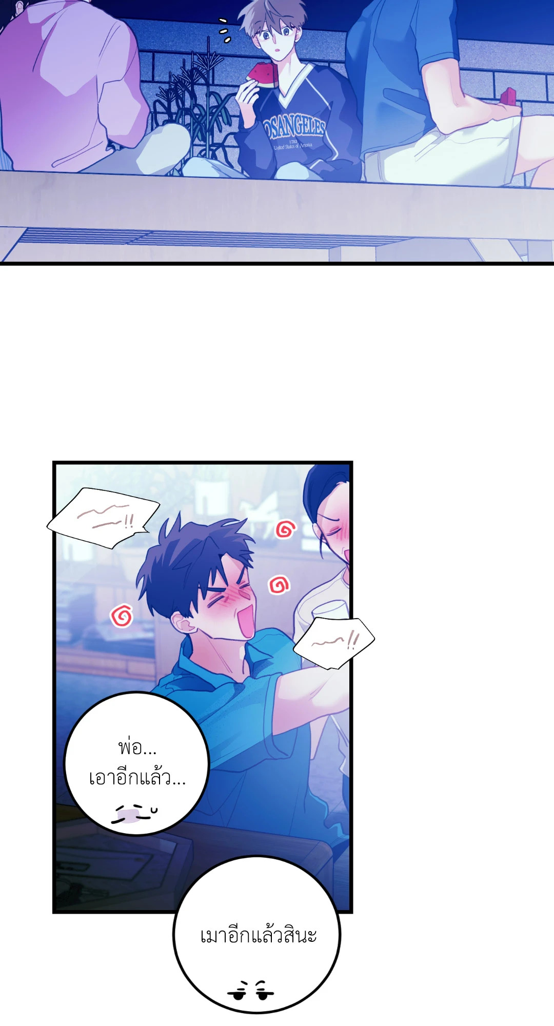 หน้า 55