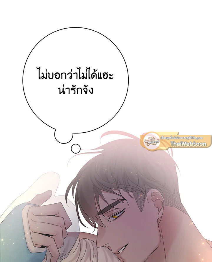หน้า 101