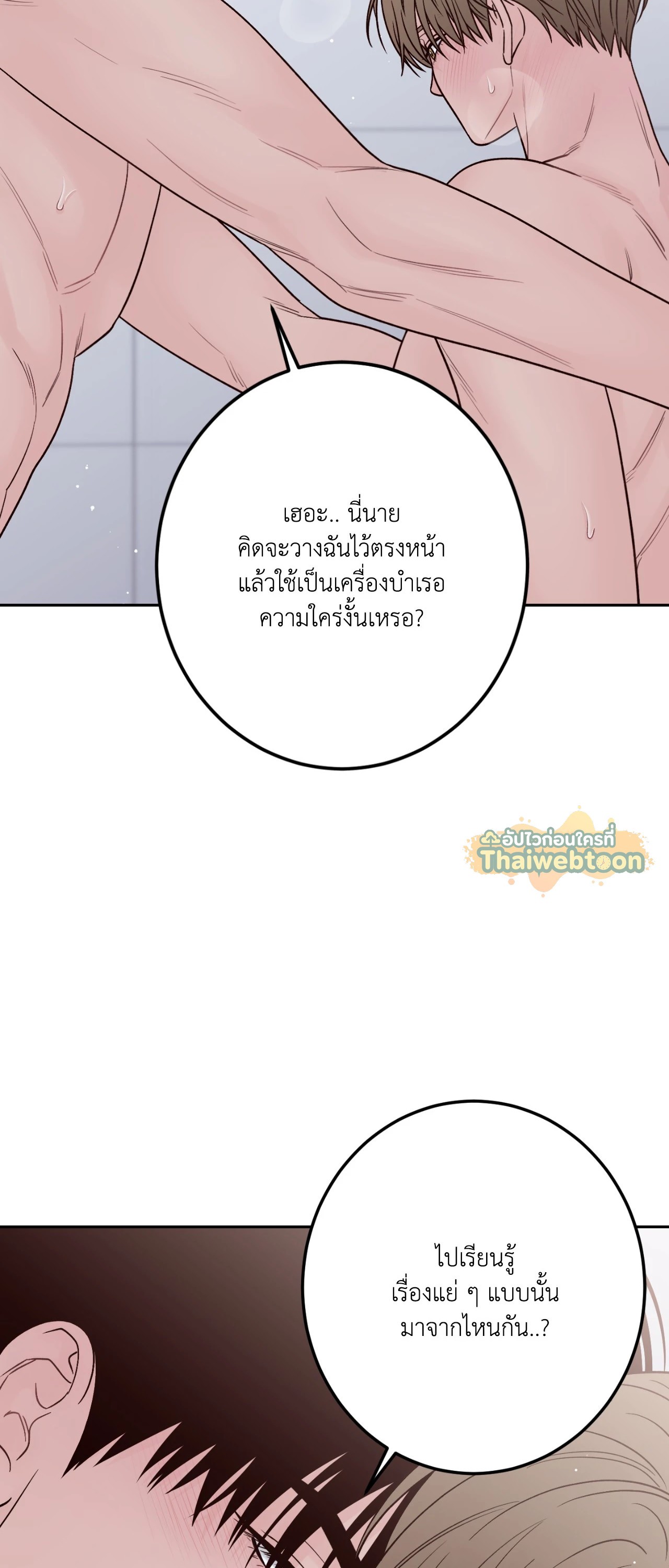 หน้า 56