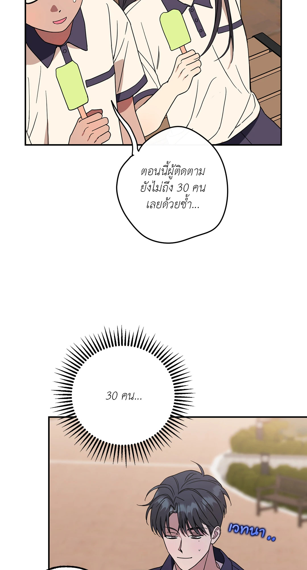 หน้า 64