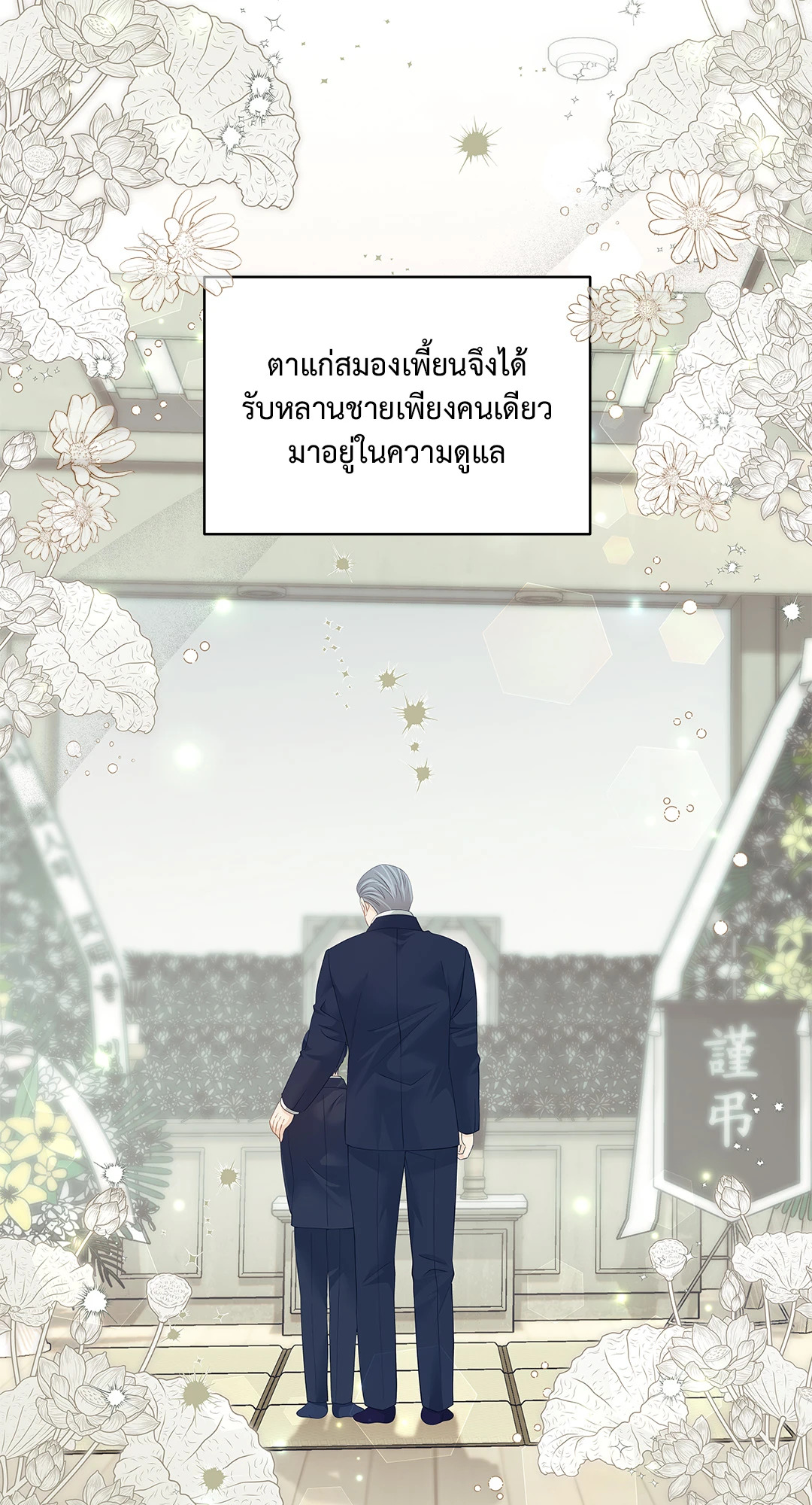 หน้า 48