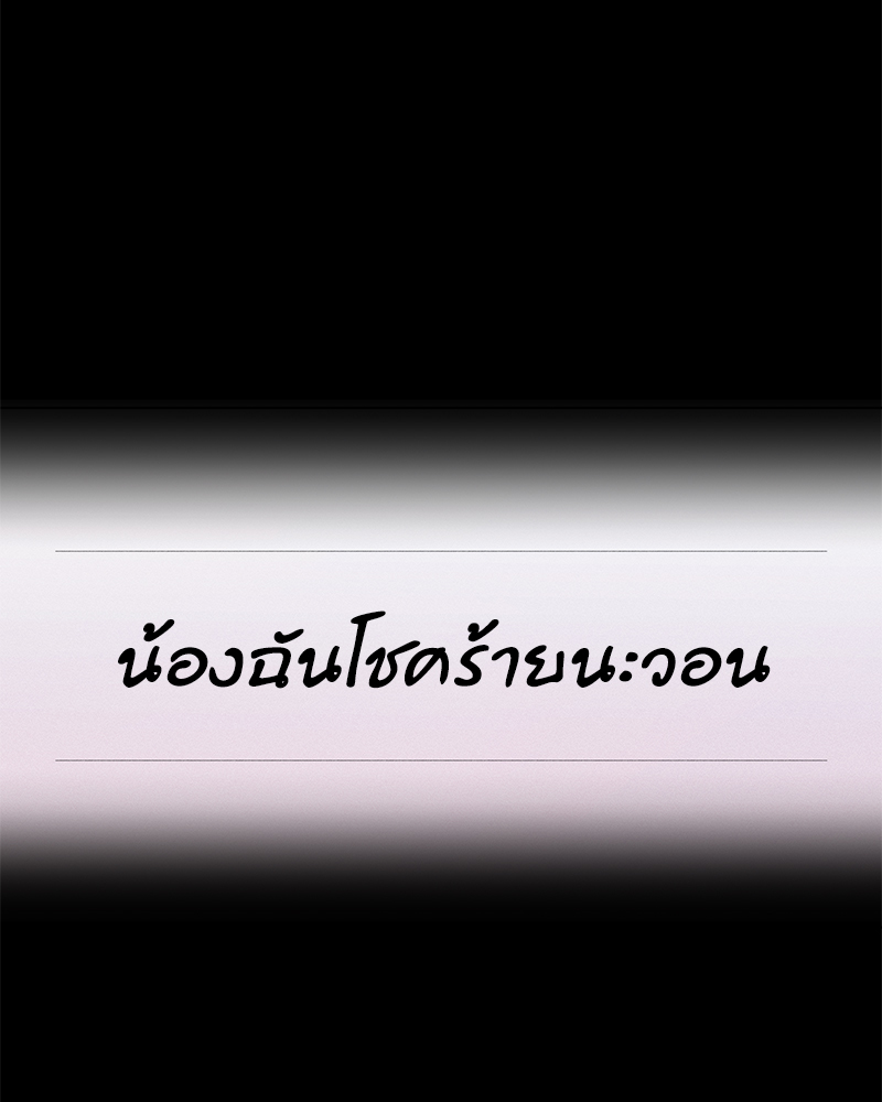 หน้า 104