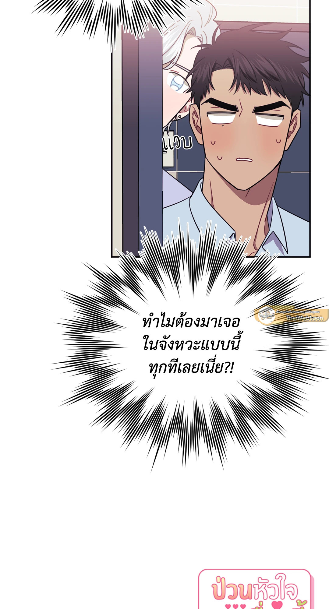 หน้า 61