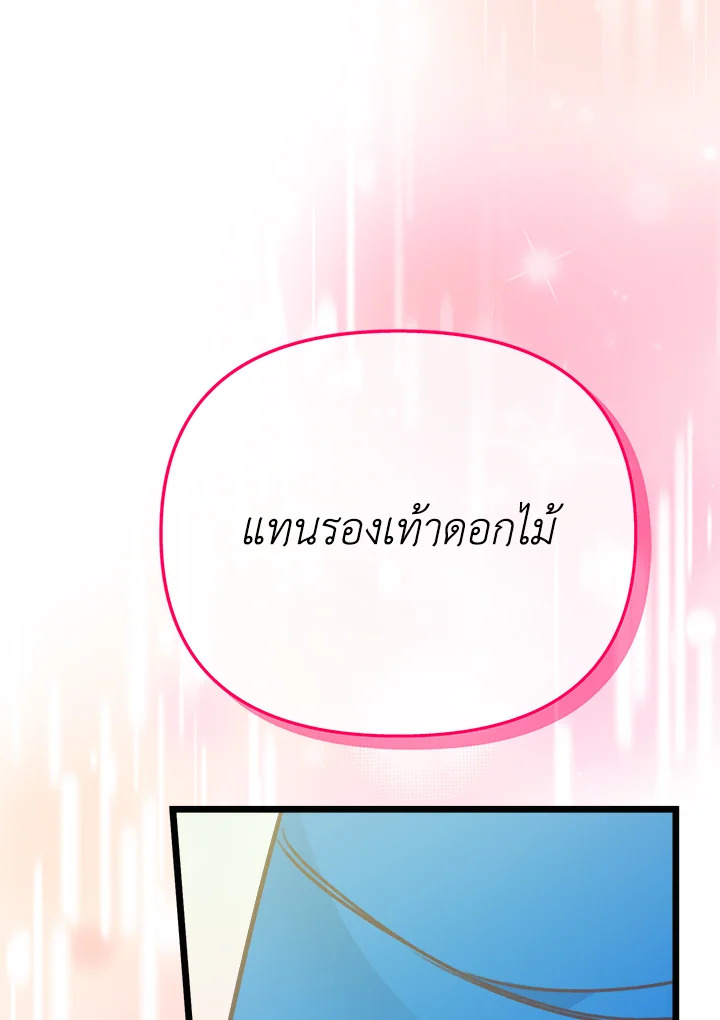 หน้า 134