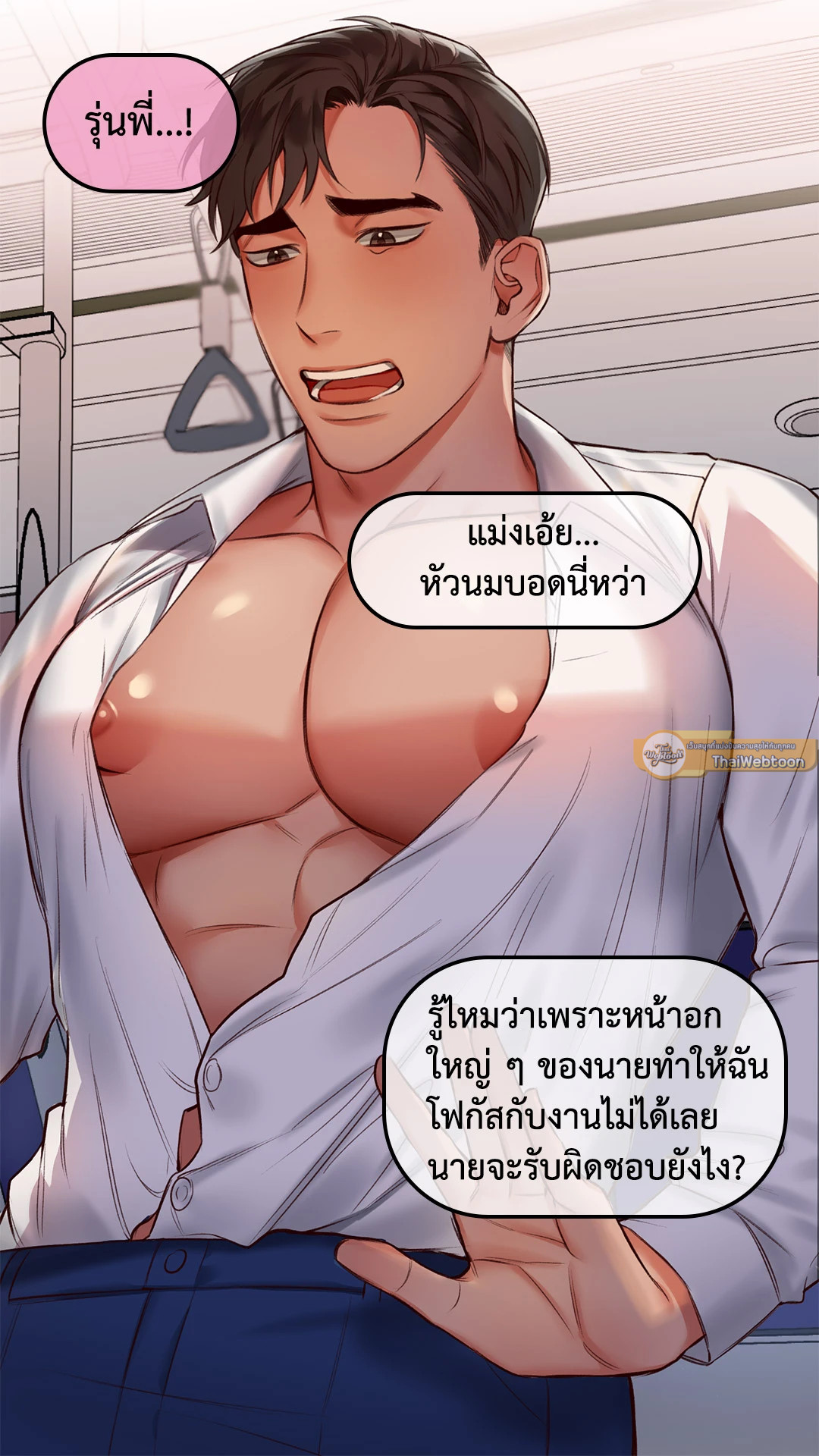หน้า 13