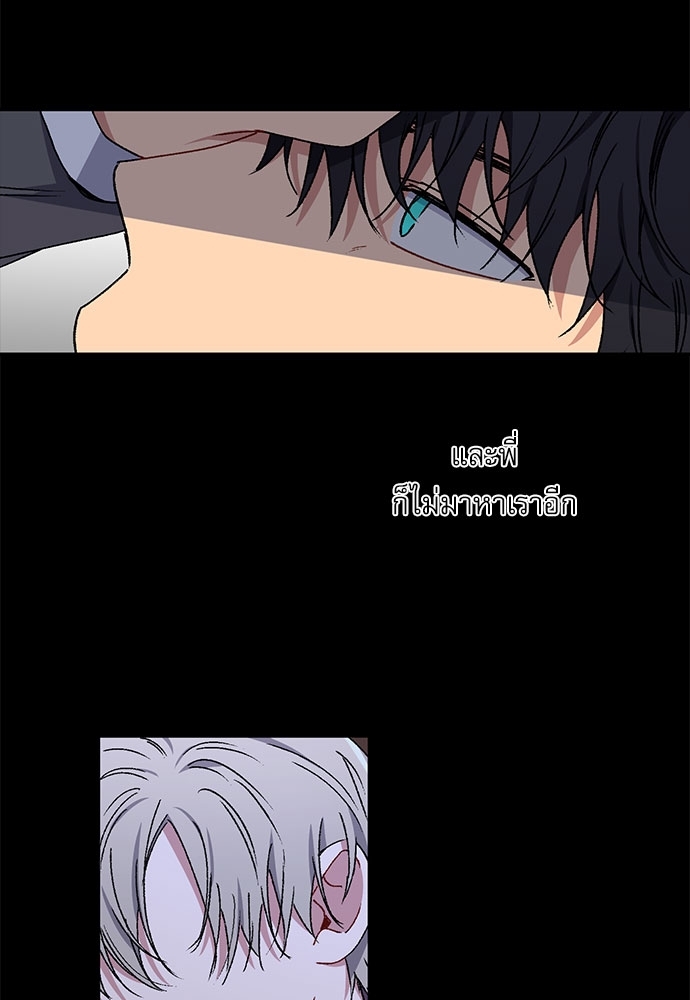 Love Jinx ตอนที่ 35 - รูปที่ 2