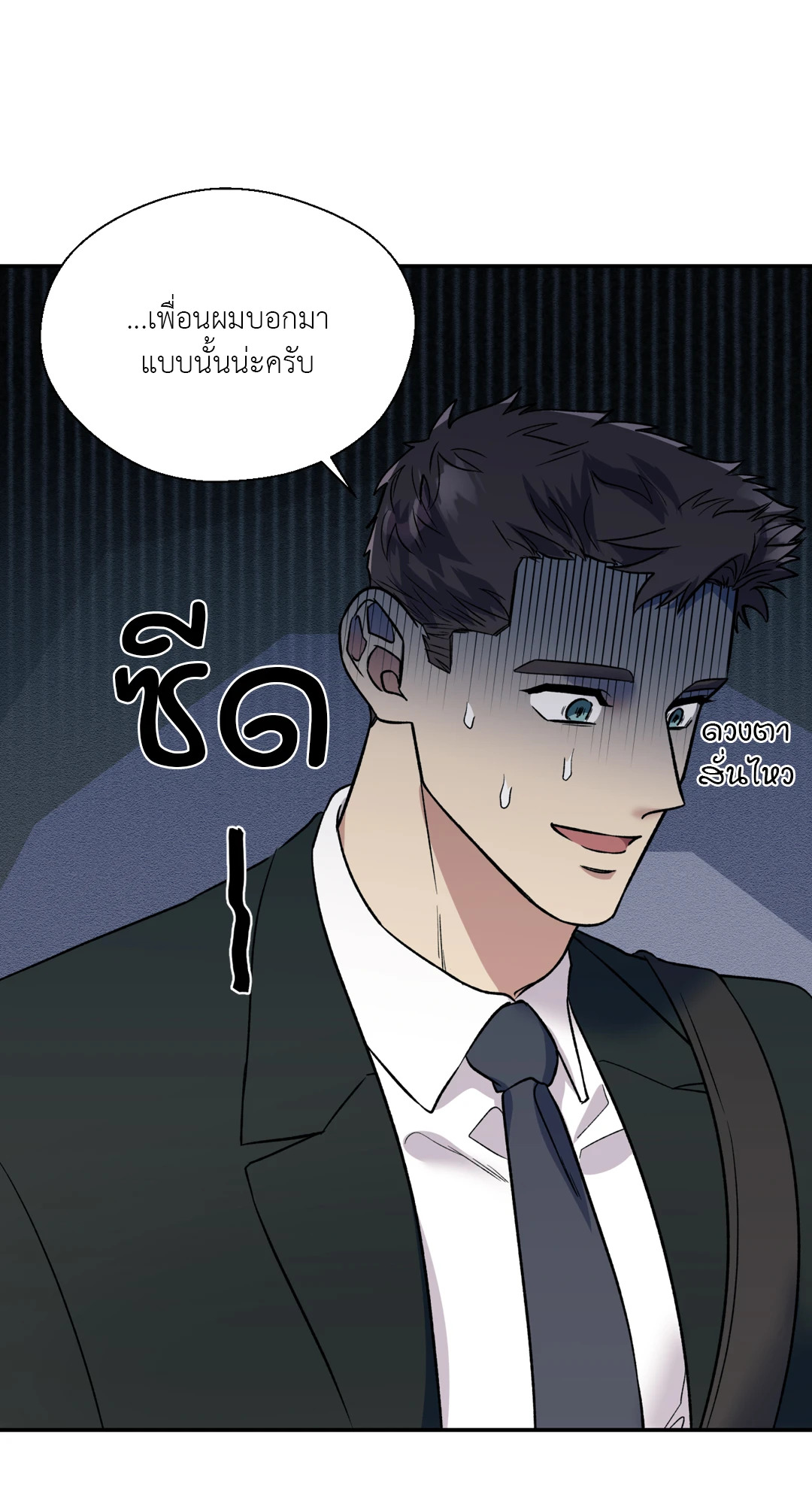 หน้า 63
