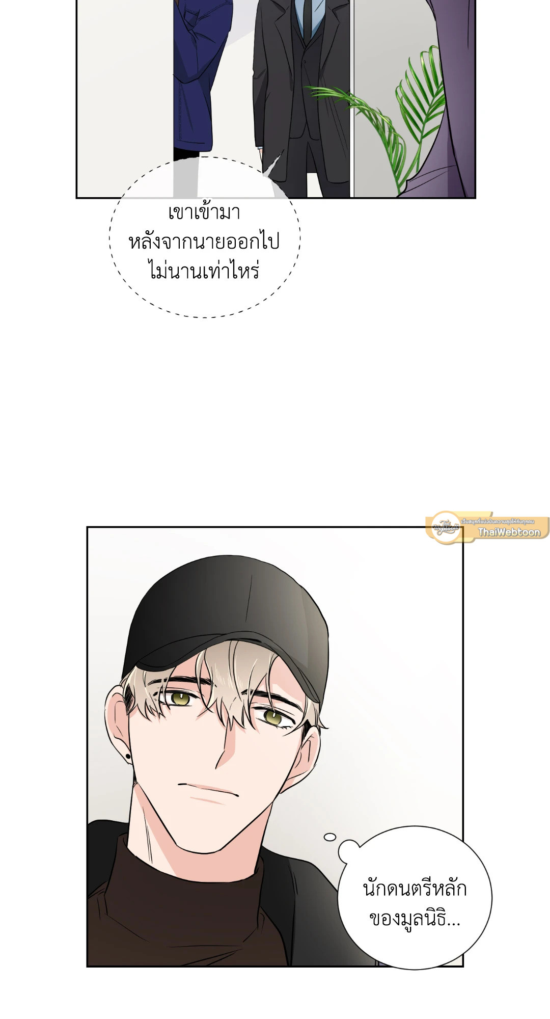 หน้า 19