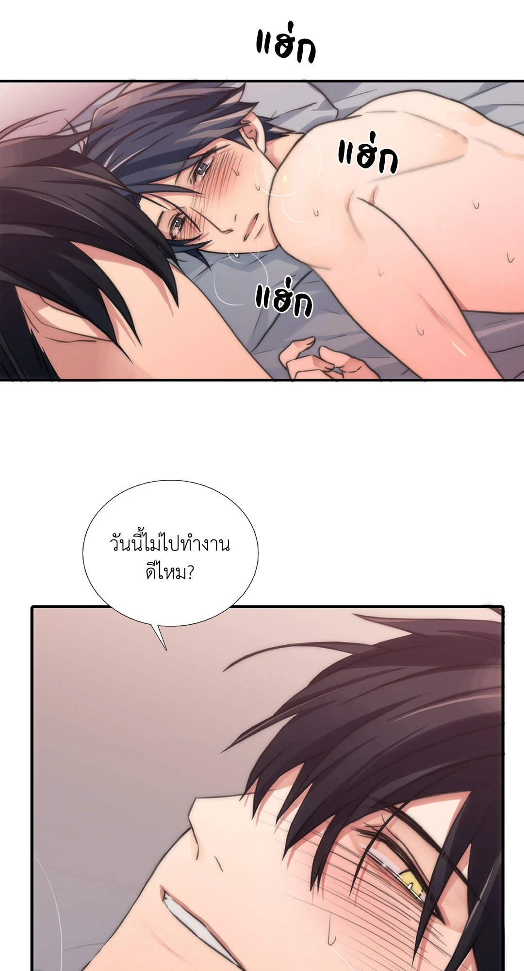 หน้า 18