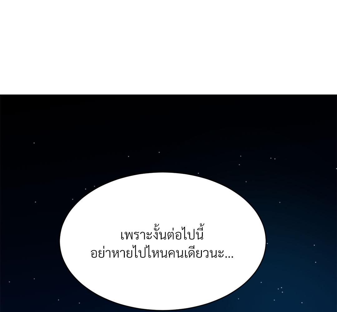 หน้า 113
