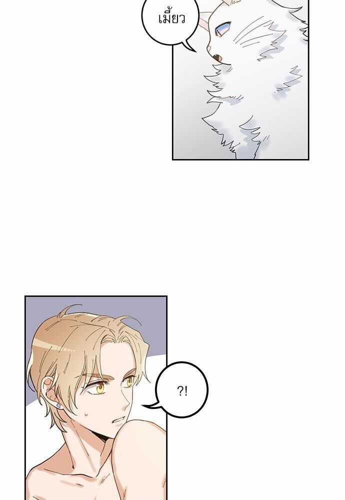 หน้า 80