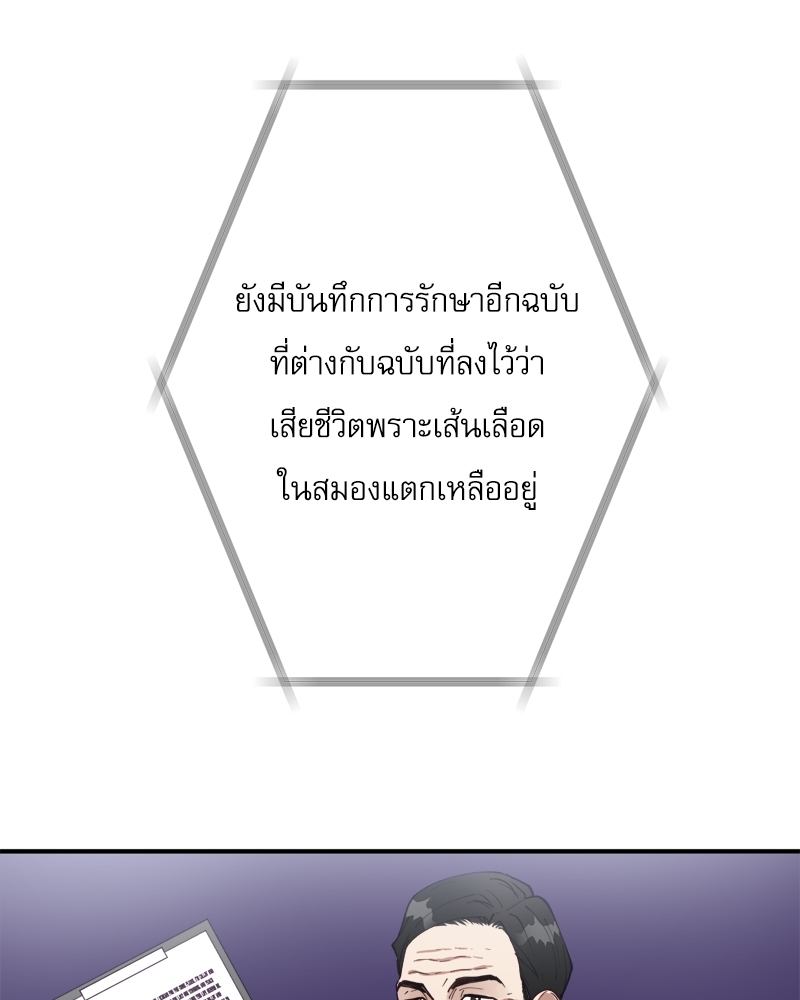 หน้า 78