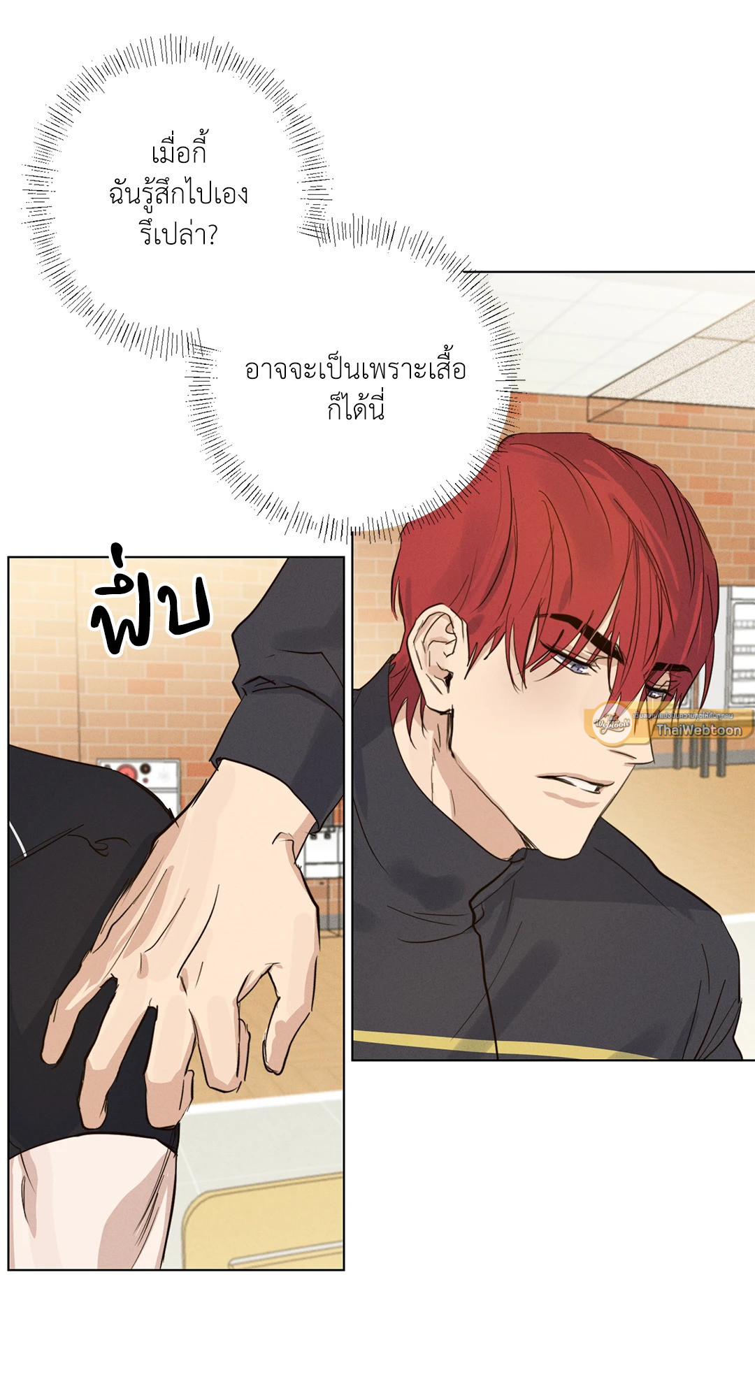 หน้า 33