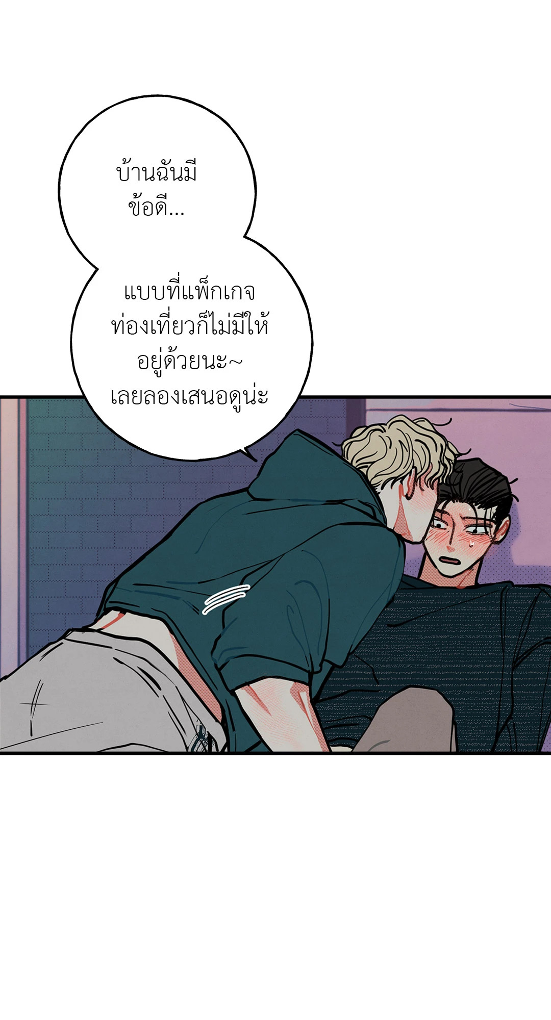 หน้า 63