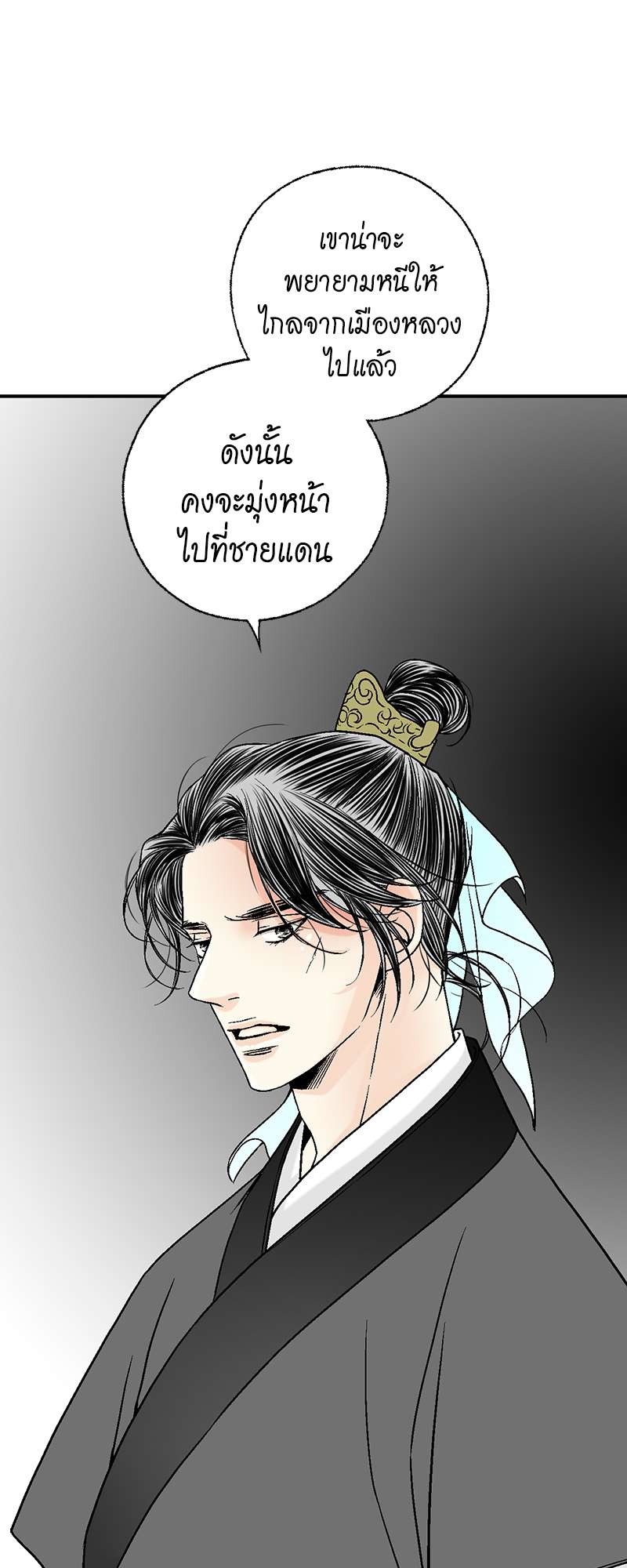 หน้า 50