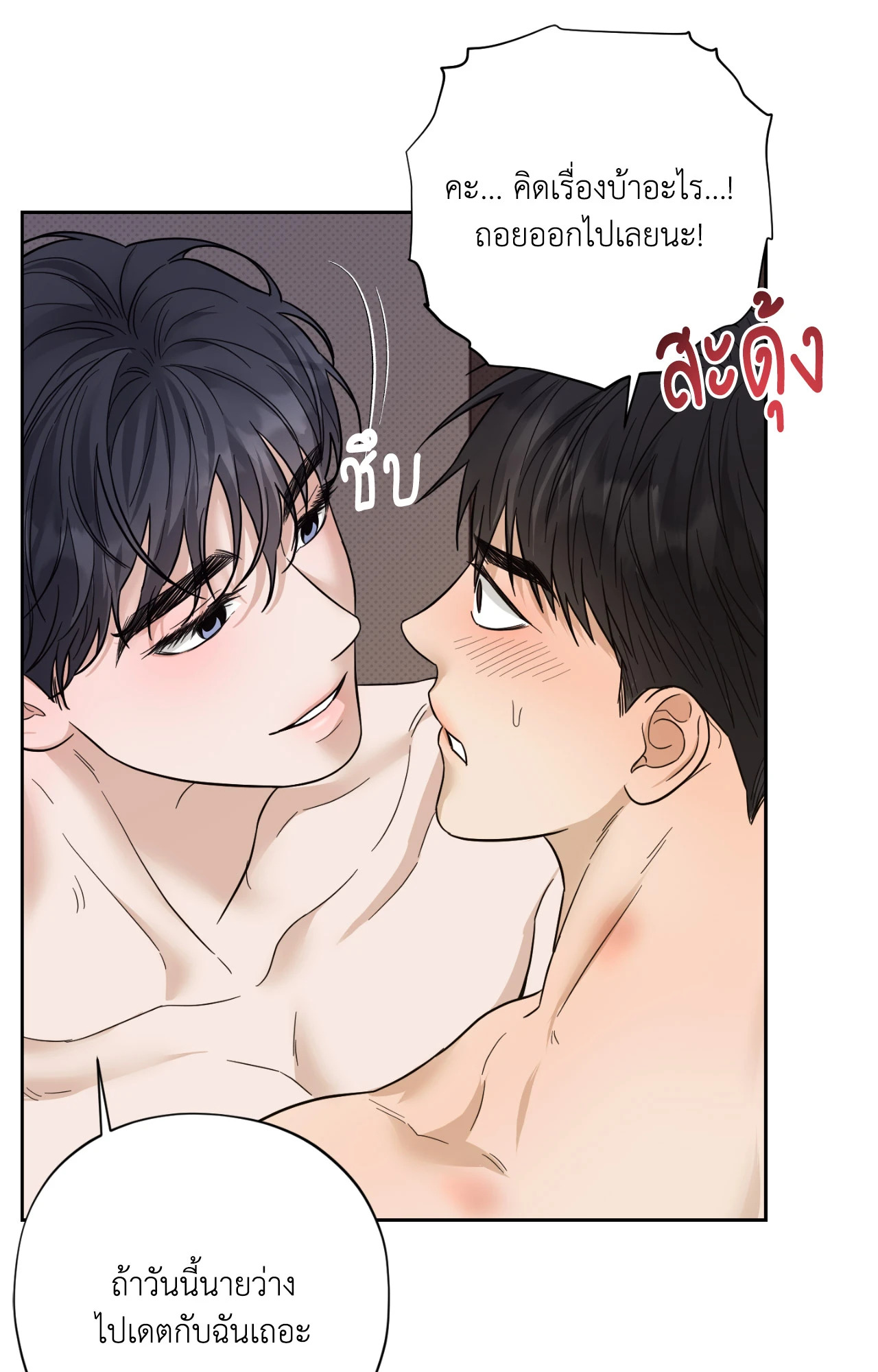 หน้า 92