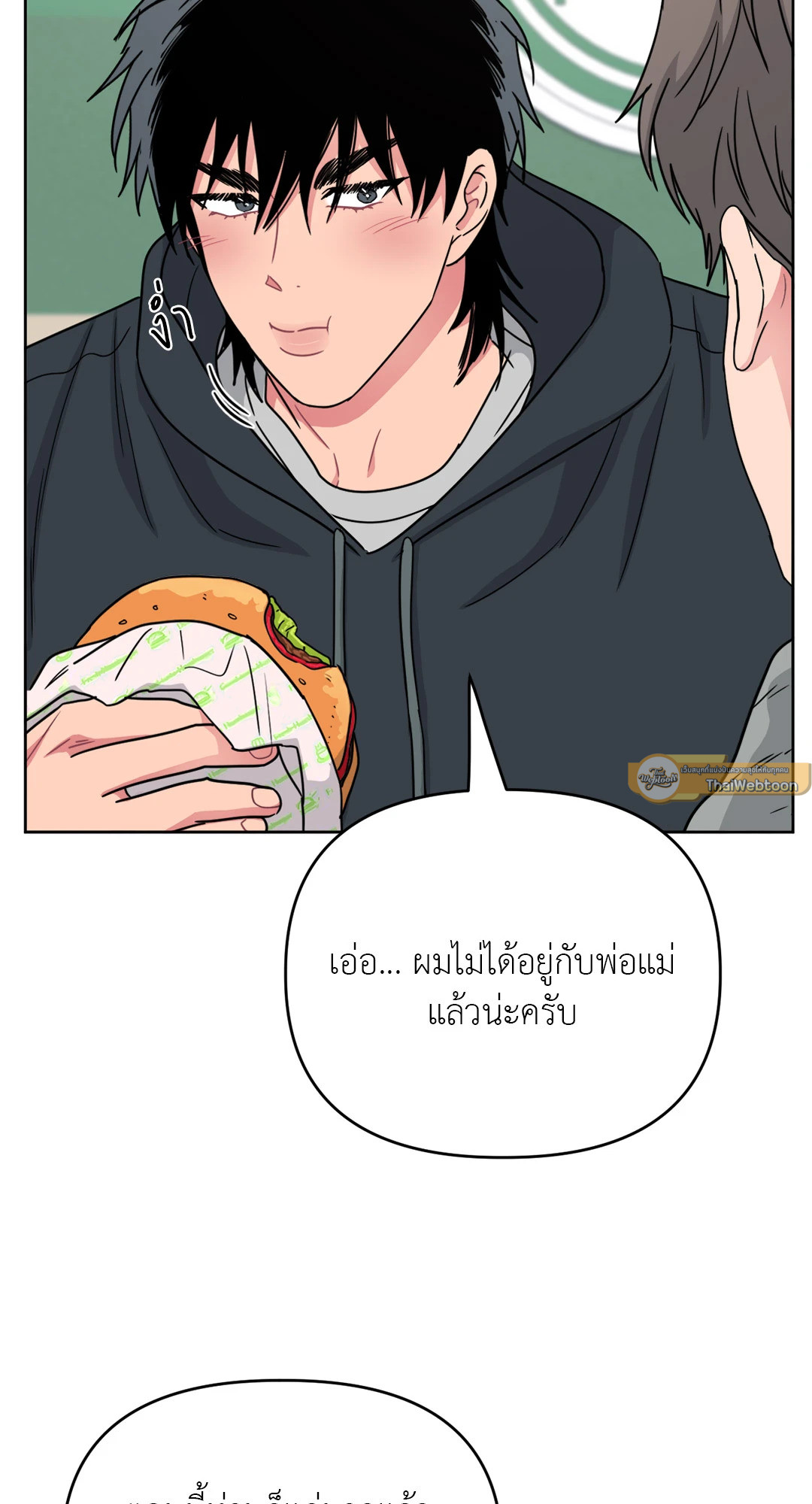 หน้า 23