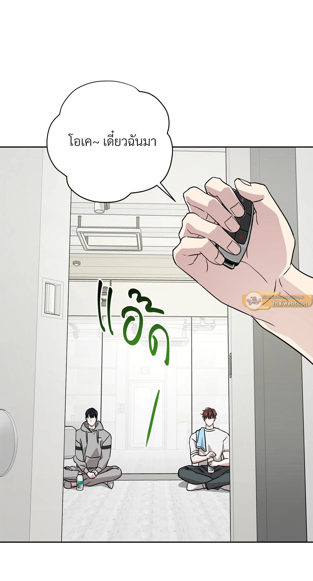 หน้า 83