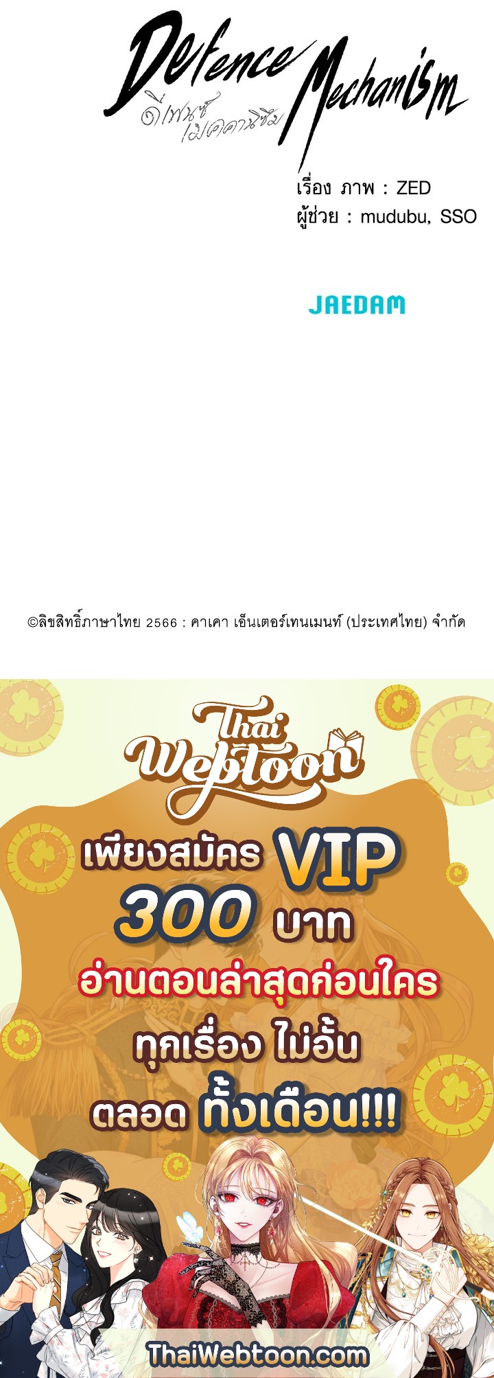 หน้า 114