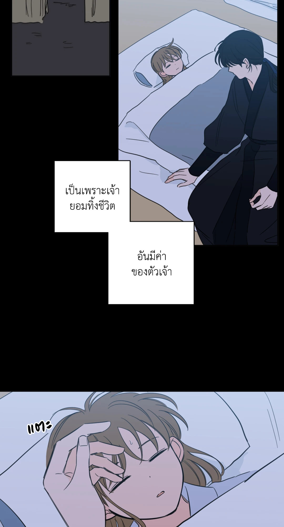 หน้า 29