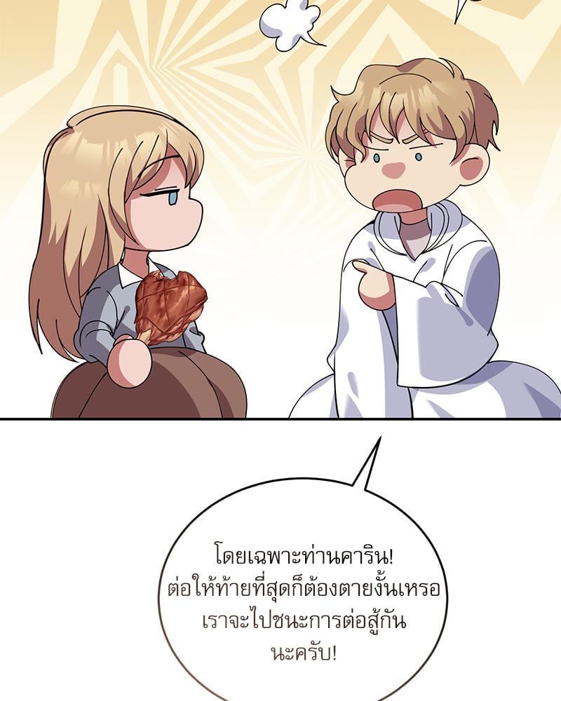 หน้า 81