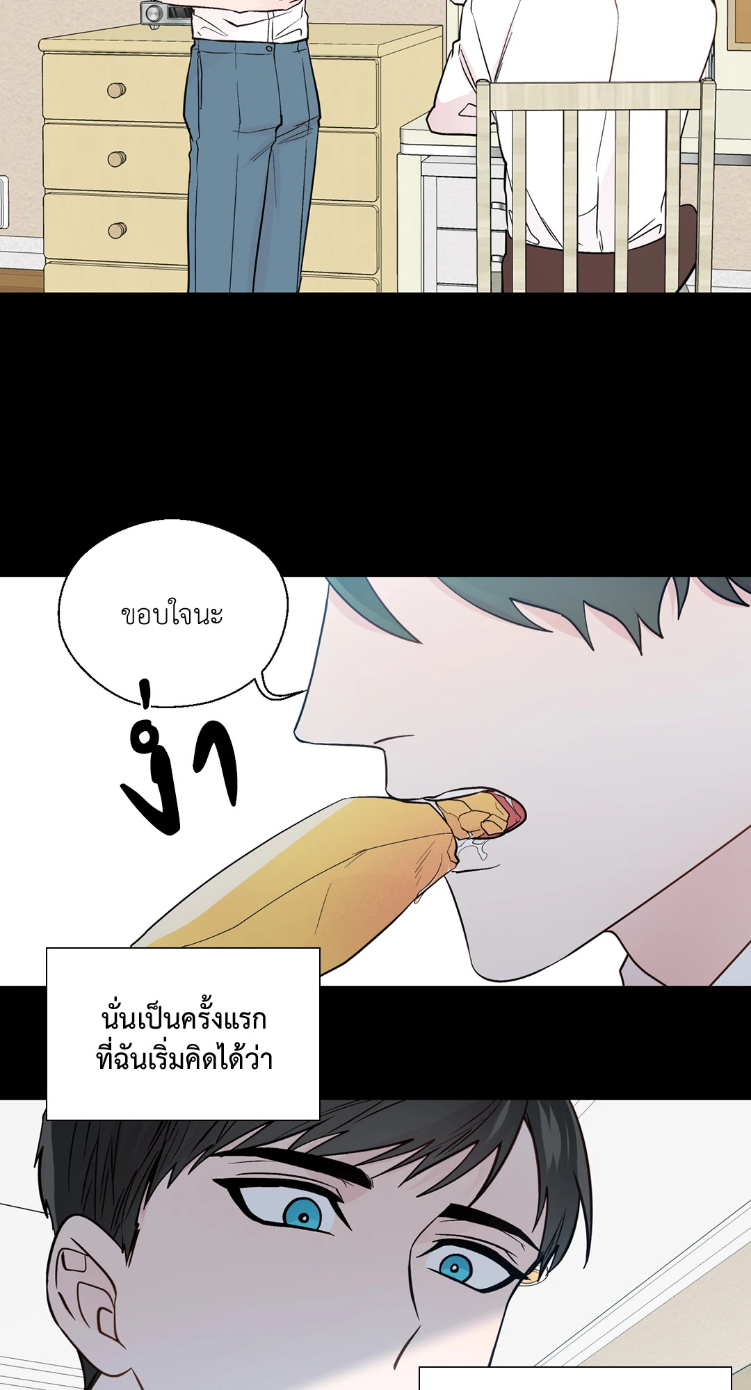 นายสุภาพบุรุษ | A Man of Virtue ตอนที่ 80 - รูปที่ 2