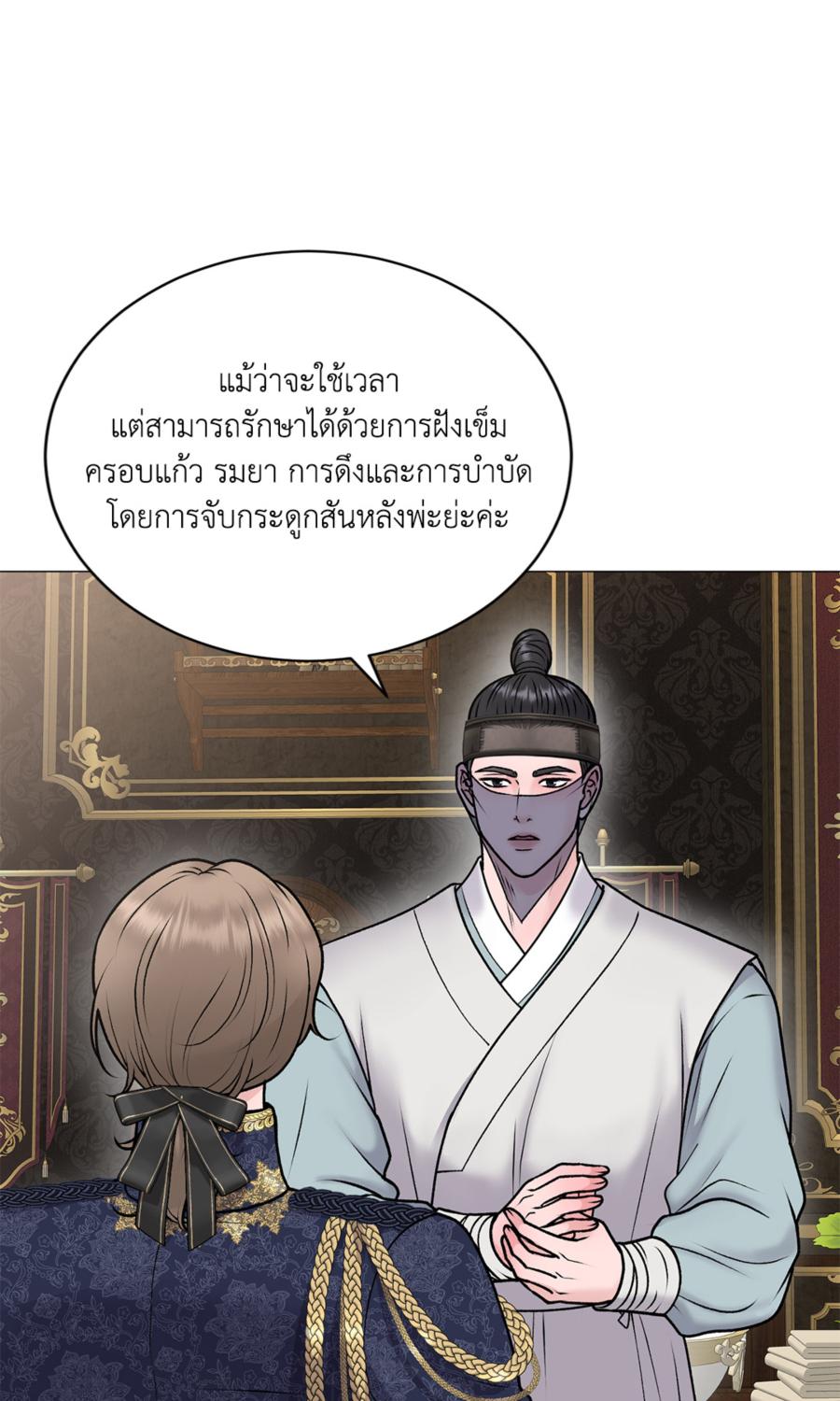 หน้า 87
