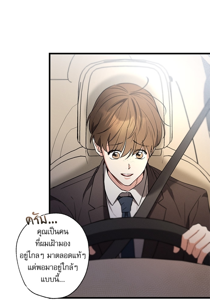 หน้า 73